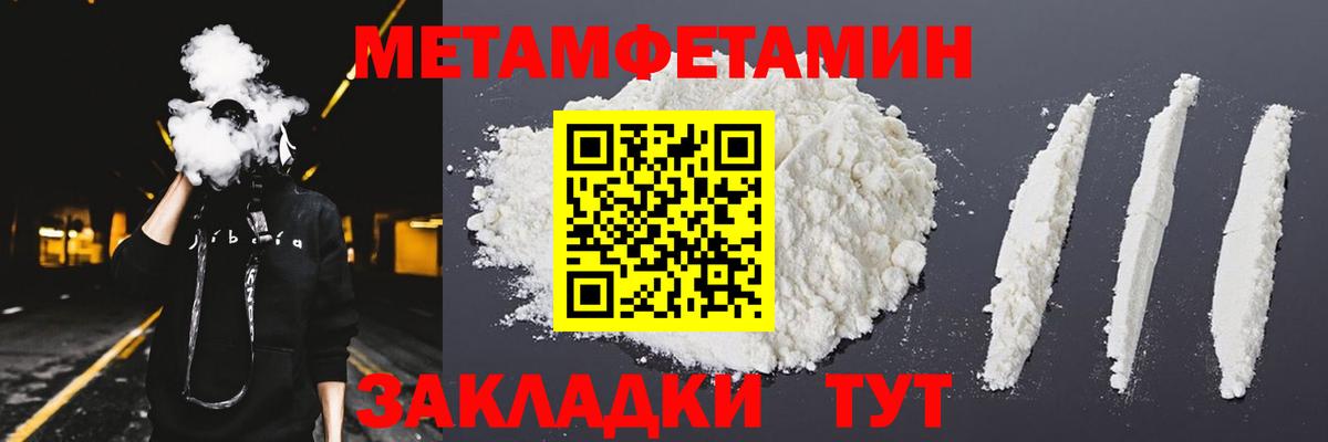 Амфетамин 97% Красногорск