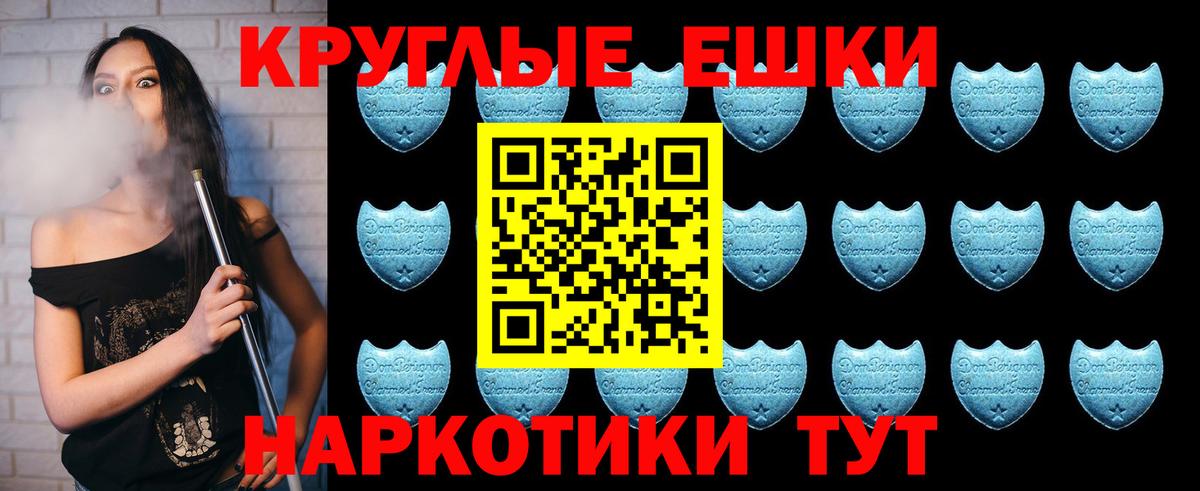 где продают   Вход с VPN  Красногорск  Экстази 280мг  Ecstasy Cube  ЭКСТАЗИ 