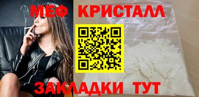а пвп мука Краснокаменск