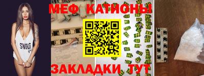 а пвп мука Краснокаменск