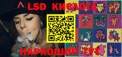 гидропоника Краснознаменск