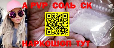 амфетамин Краснодар