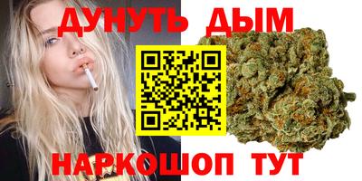 амфетамин Краснодар