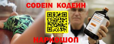 амфетамин Краснодар