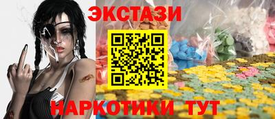 амфетамин Краснодар