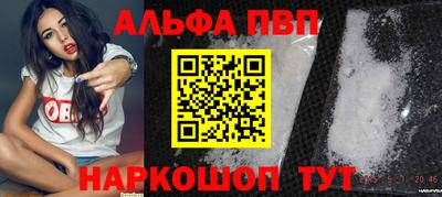 амфетамин Краснодар
