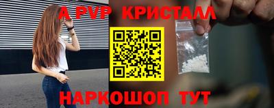 амфетамин Краснодар