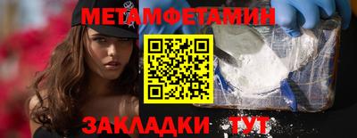 амфетамин Краснодар