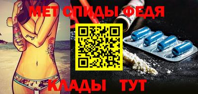 амфетамин Краснодар