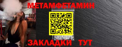 амфетамин Краснодар