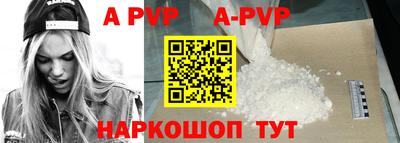 амфетамин Краснодар