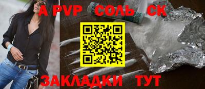 гидропоника Краснознаменск
