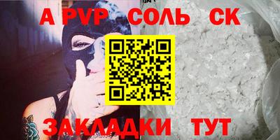 амфетамин Краснодар