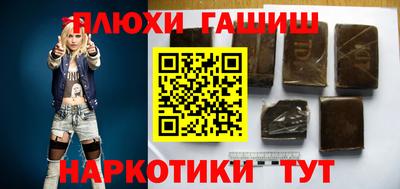 амфетамин Краснодар