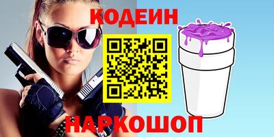 амфетамин Краснодар