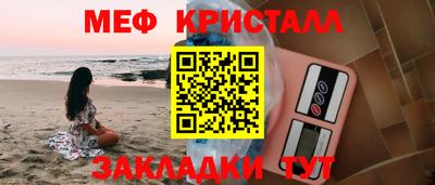 а пвп мука Краснокаменск