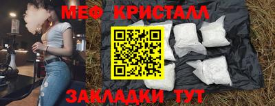 а пвп мука Краснокаменск