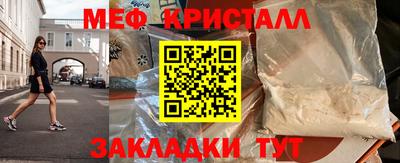 амфетамин Краснодар