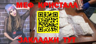 амфетамин Краснодар