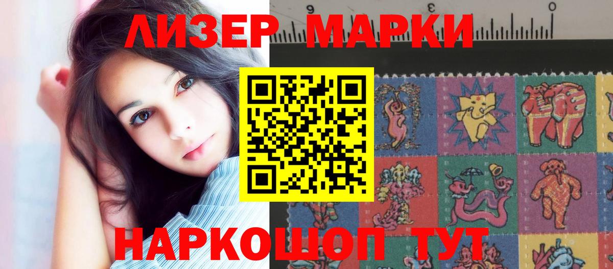 ЛСД экстази ecstasy  LSD-25 экстази ecstasy  Вход с VPN  Красногорск 