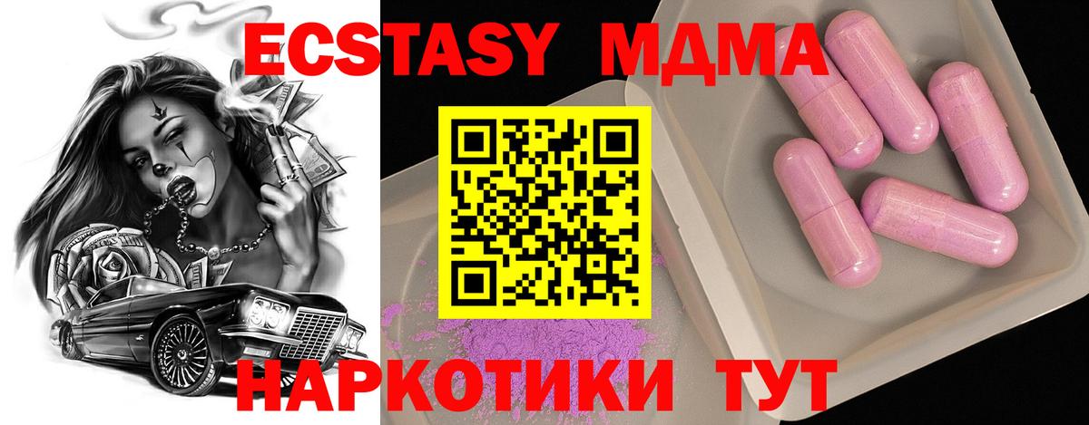 MDMA VHQ Красногорск