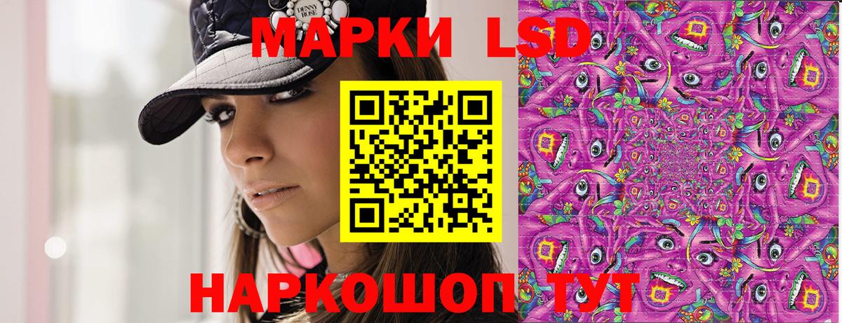 Красногорск  Марки 25I-NBOMe 1,5мг  Марки N-bome  Вход с VPN  Марки 25I-NBOMe 1,5мг 