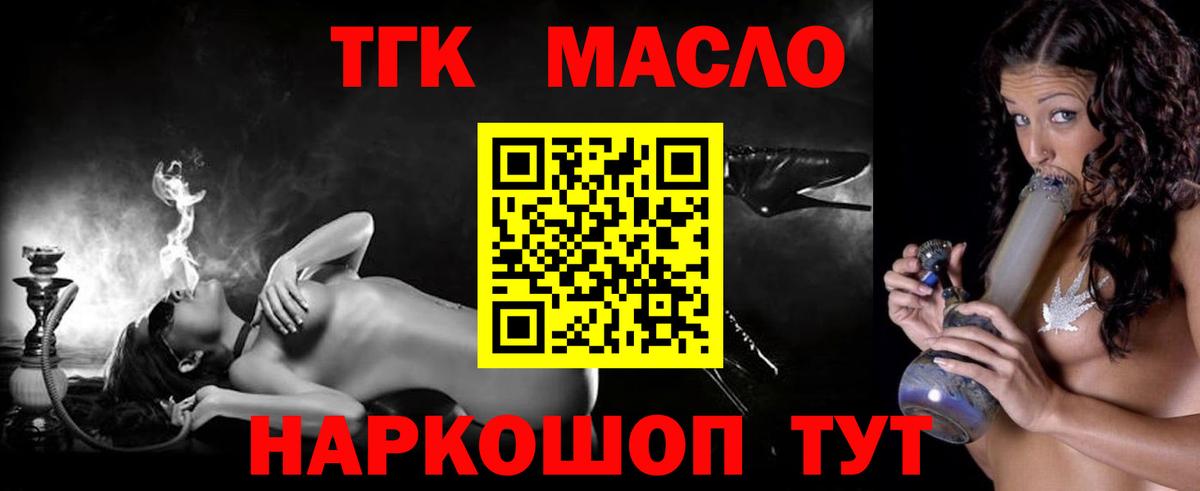 ТГК концентрат Красногорск